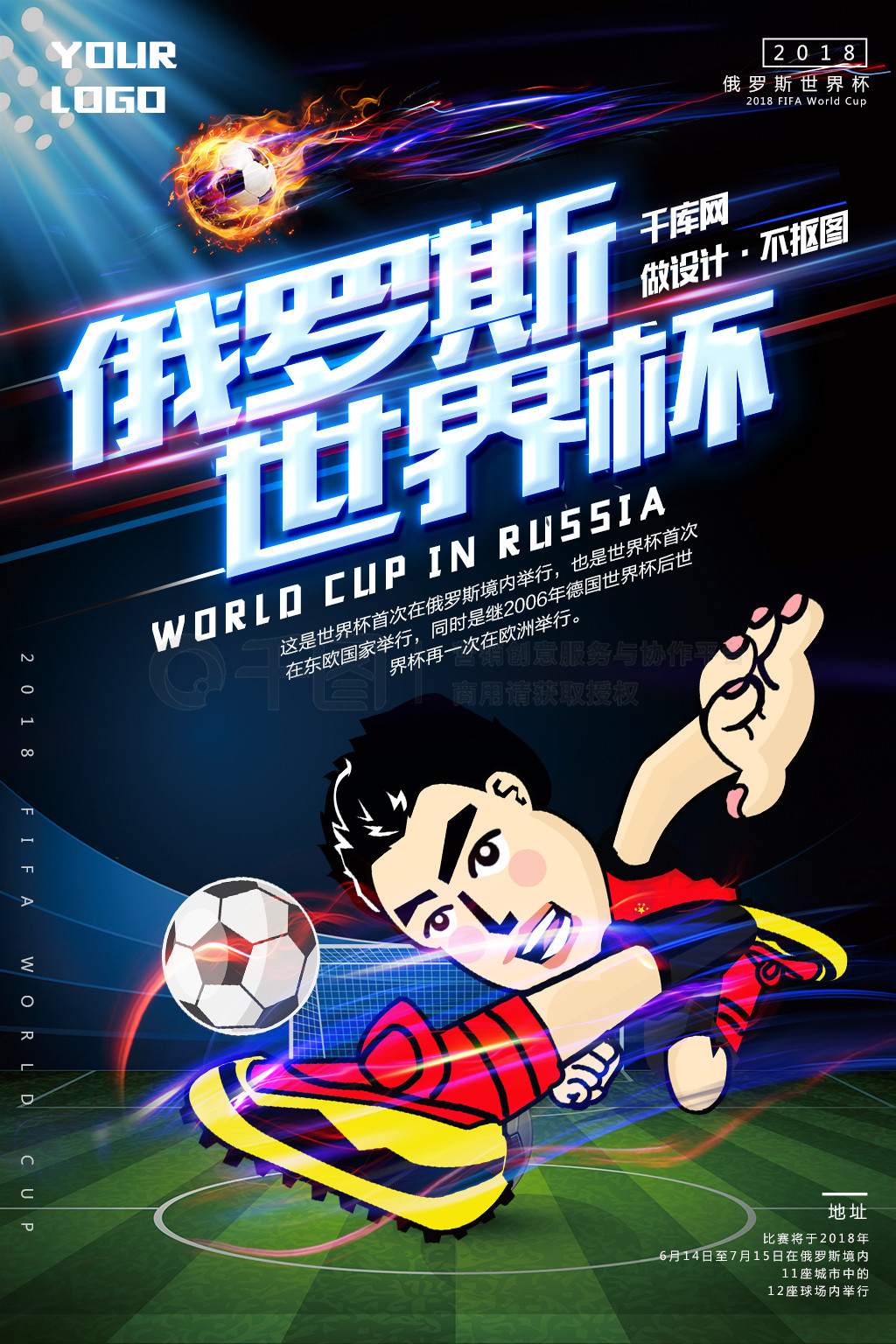 公的感受