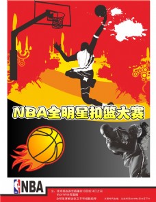 接联